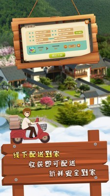 一乙农场最新版本 v2.0