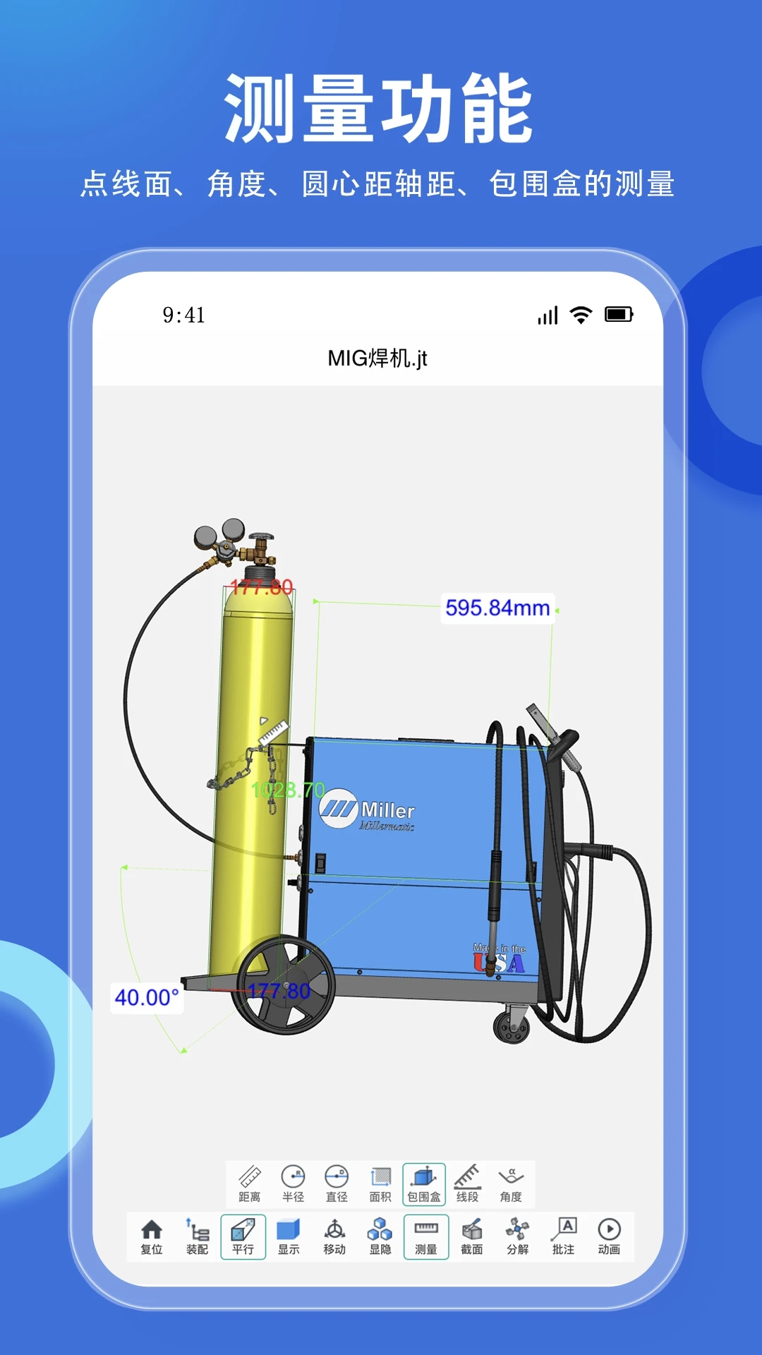 思联三维看图app v1.0