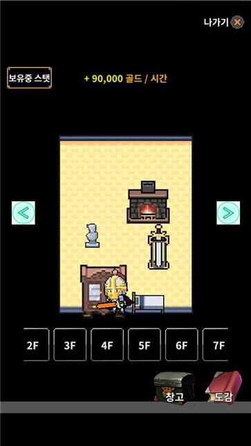 贷款勇士  v1.0.19