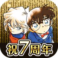 名侦探柯南公式书