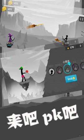 火柴人射击王者 v1.0.1