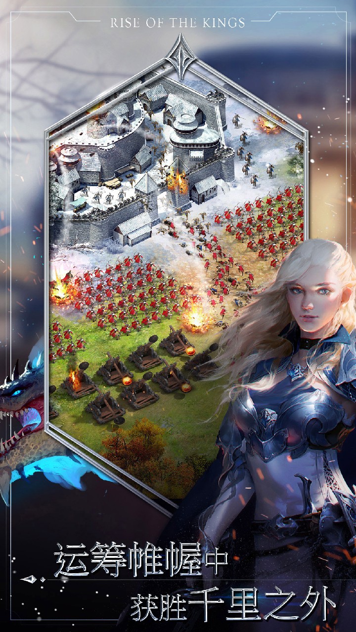 诸王黎明  v1.9.61