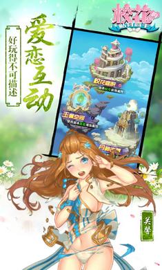 校花梦工厂破解无限钻石