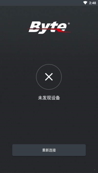 Byte智能电动车  v1.02
