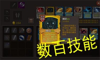 开局一把剑官方版