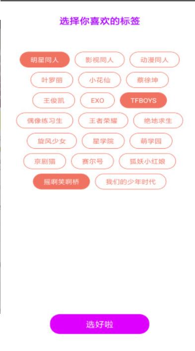 同人小说  v5.7.7