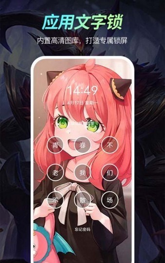 乐乐壁纸 v1.0.0