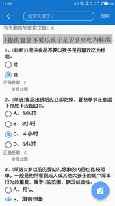 云习  v1.02