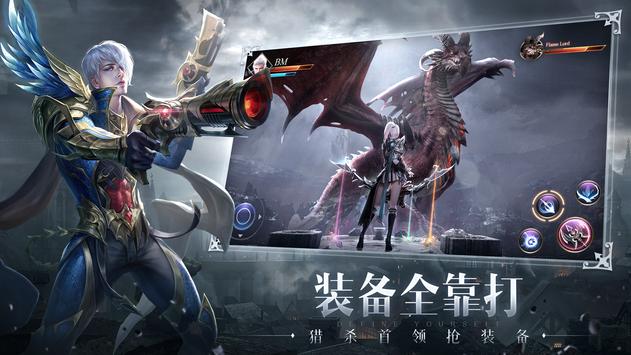 猎魂M手游官方最新版  v5.0.1