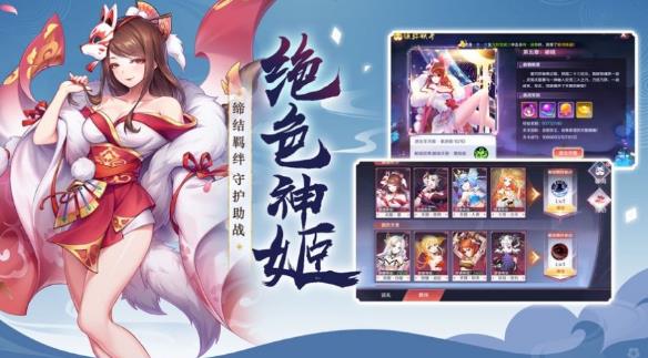 仙姬之梦手游福利红包版  v4.5.2