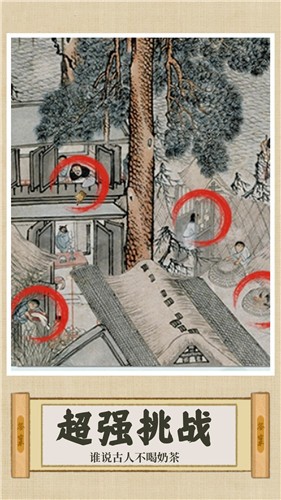 奇怪的问题  v1.0