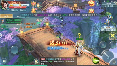 浮生灼世录 2021-05-20 11:15