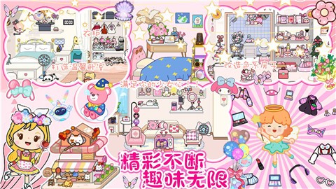 米加小镇盲盒世界  v1.0