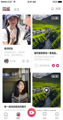 密函社交.jpg