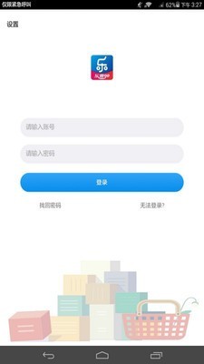 乐意go v1.37