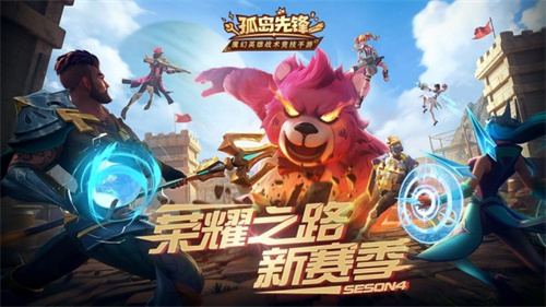 孤岛先锋旧版内购解锁版 v3.5.4