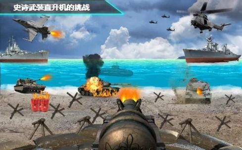 呼叫的海滩防御游戏安卓最新版  v3.2.1