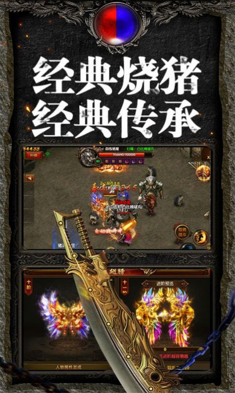 天启名刀手游官方版  v4.4.2