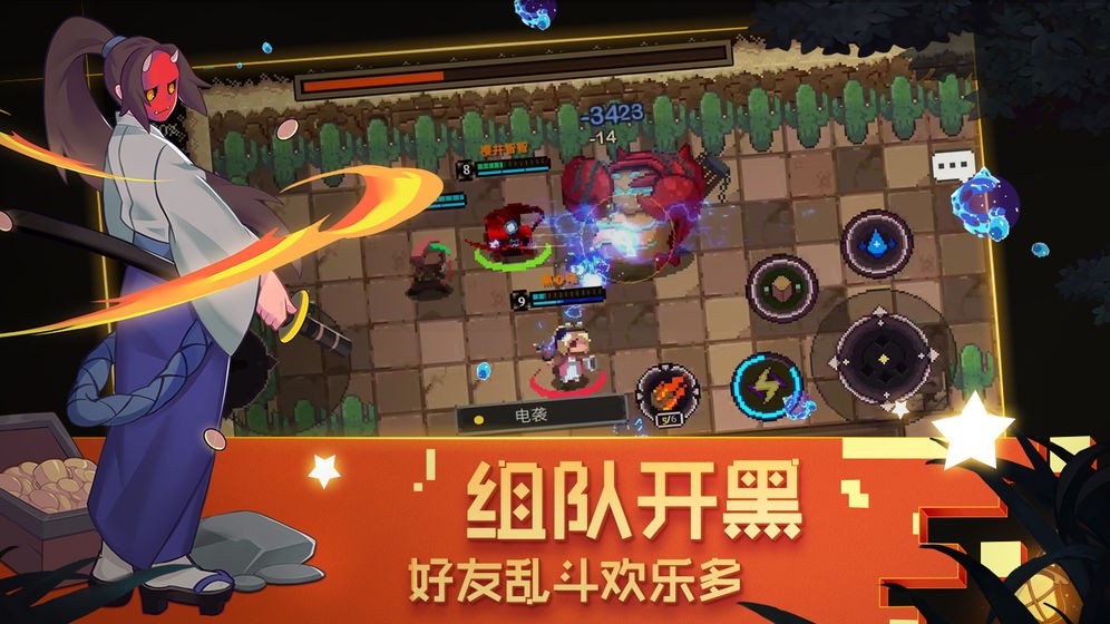 元素地牢春节版 v1.26