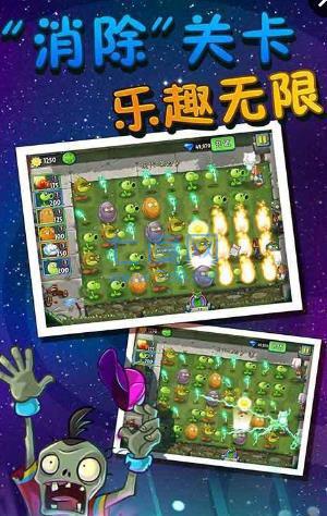 植物大战僵尸2蒸汽时代破解版 v2.6.7