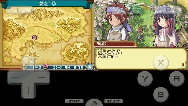 符文工房2新牧场物语  v3.0