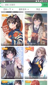 萌啊动漫  v9.0.1