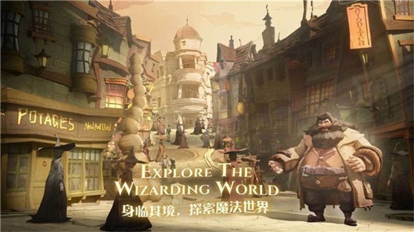 哈利波特魔法觉醒qq登录  v1.20.218980