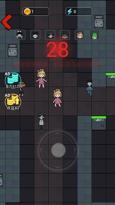 惊魂宿舍 手机版 v3.0.5