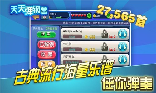 天天弹钢琴 2021-08-23 09:52