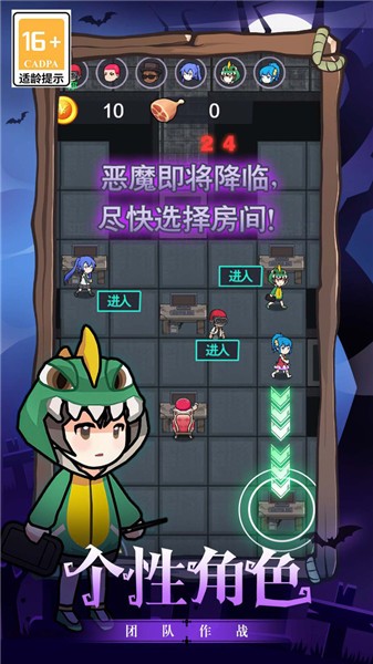 噩梦乐园单机版  v2.0.7