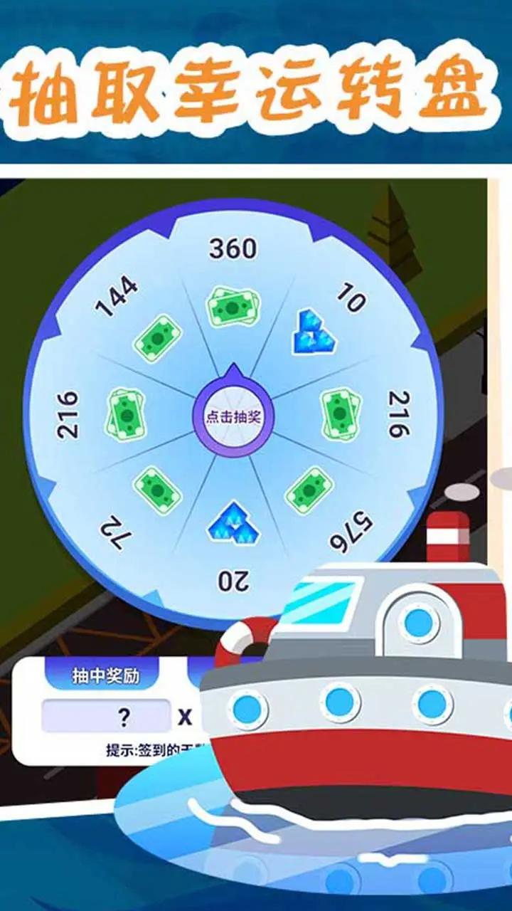 海鲜市场大亨 v0.1