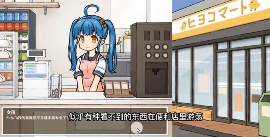 透明人间 v1.0