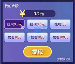 猜猜什么歌最新红包版