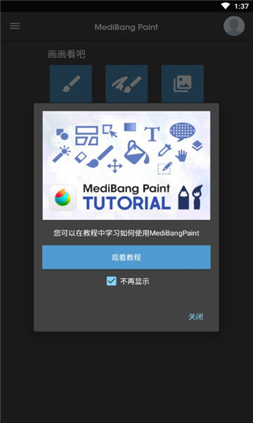 med手写  v25.4