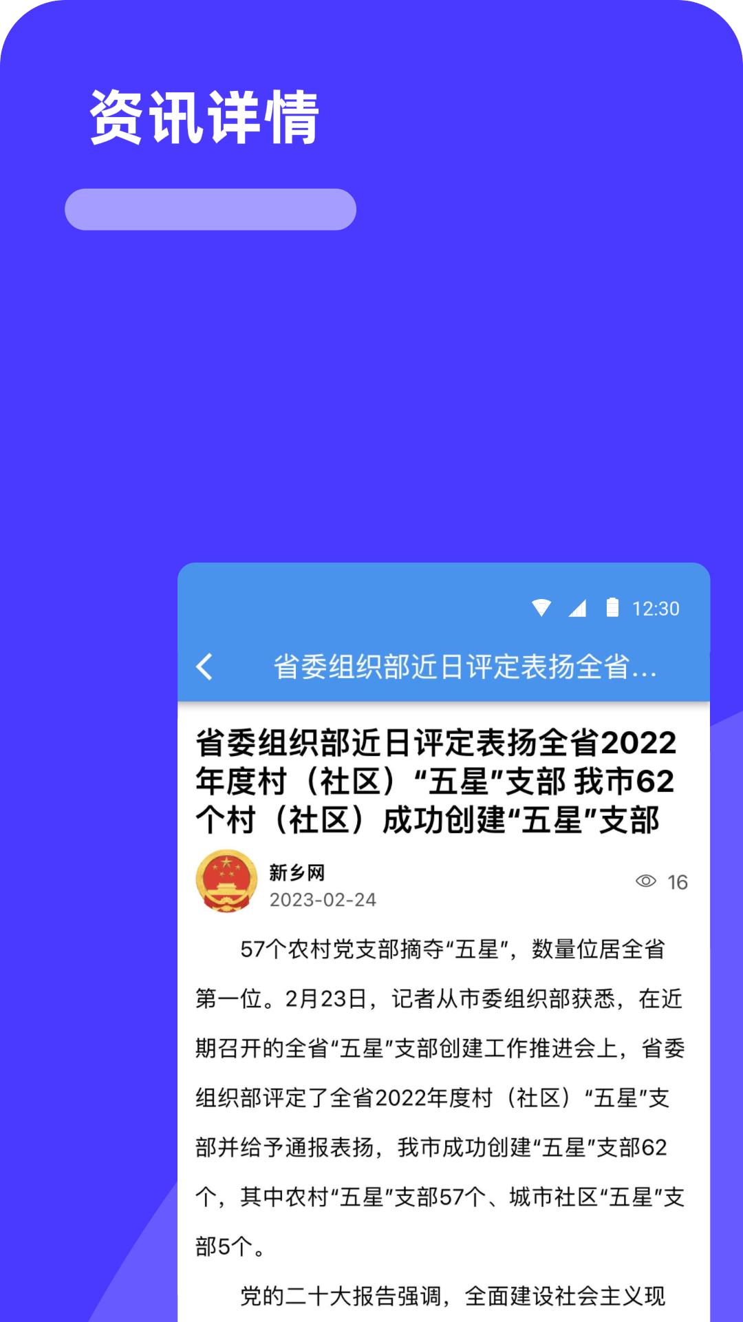 放新办城市生活  v1.3.1