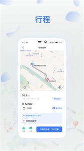 顺风召车  v1.0.6