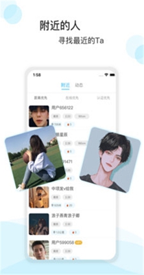 逍遥地带交友.jpg