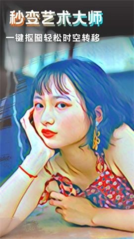 丽影相机  v1.0.0m