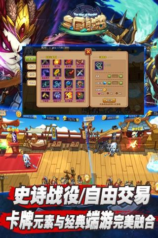 三国熊猫 v1.0