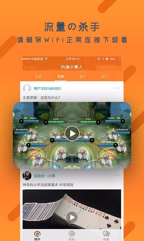 内涵小黄人  v1.02