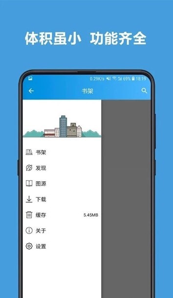 呆瓜漫画  v1.00