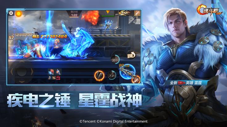 魂斗罗：归来 体验服 v3.1.0