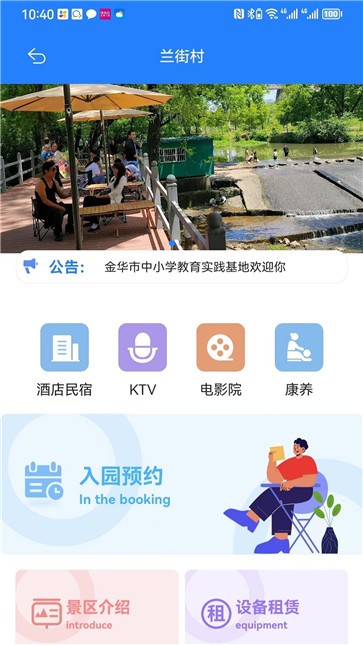 欢勒海  v1.0.0
