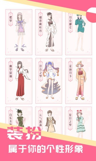 少女星工厂手机版