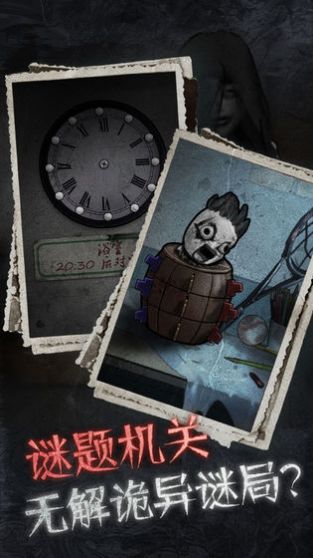 纸嫁衣手机游戏中文版  v3.1.3