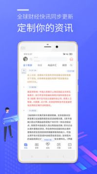 金十数据截图1