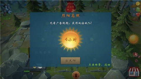 荒野狩猎场 V 1.0