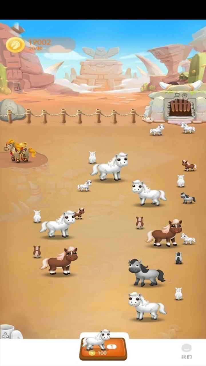 趣西游手游官方版  v4.0.4