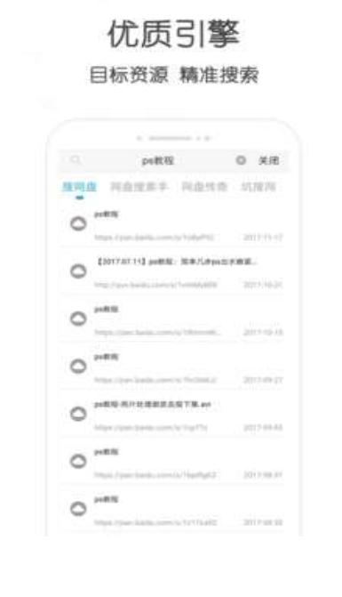 大萝卜搜索 2020-09-11 15:12