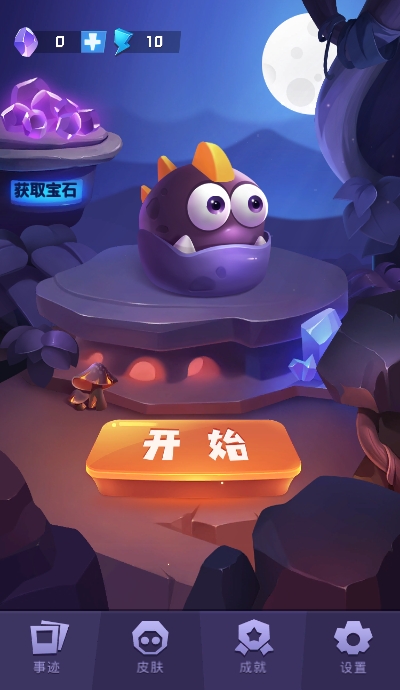 莱恩的冒险跳跃闯关游戏 v1.1 安卓版